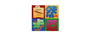 墨宇網頁設計_社團法人中華民國自然步道協會_logo